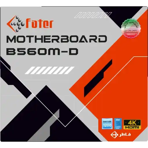 مادربرد فاطر مدل Fater B560M-D DDR4